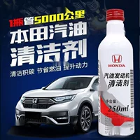 Бензиновая присадка Accord Civic CRV Fengfan Fit Odyssey, очиститель топливного сокровища, чистящее средство