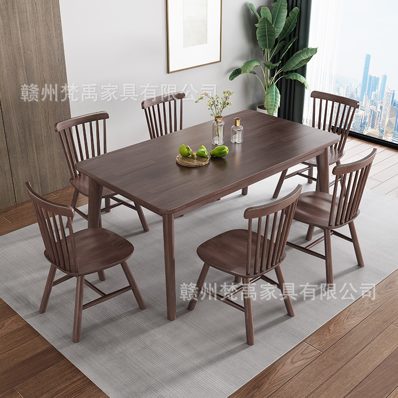 Nordic Walnut Solid Wood Long Dining Table and Chair Set Simple Modern Rectangle West Dining Table Home Eating Table