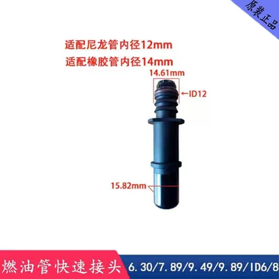 Avtomobil boya qələmləri: engine fuel injector, oil pump - 1582-id12-male-connector-commonly-used-in-large-trucks