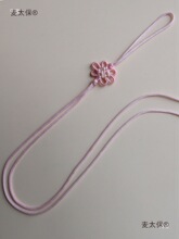 DIY手编小结挂饰细结吊饰结挂件绳结迷你现货兴隆阁工艺酒麦太保