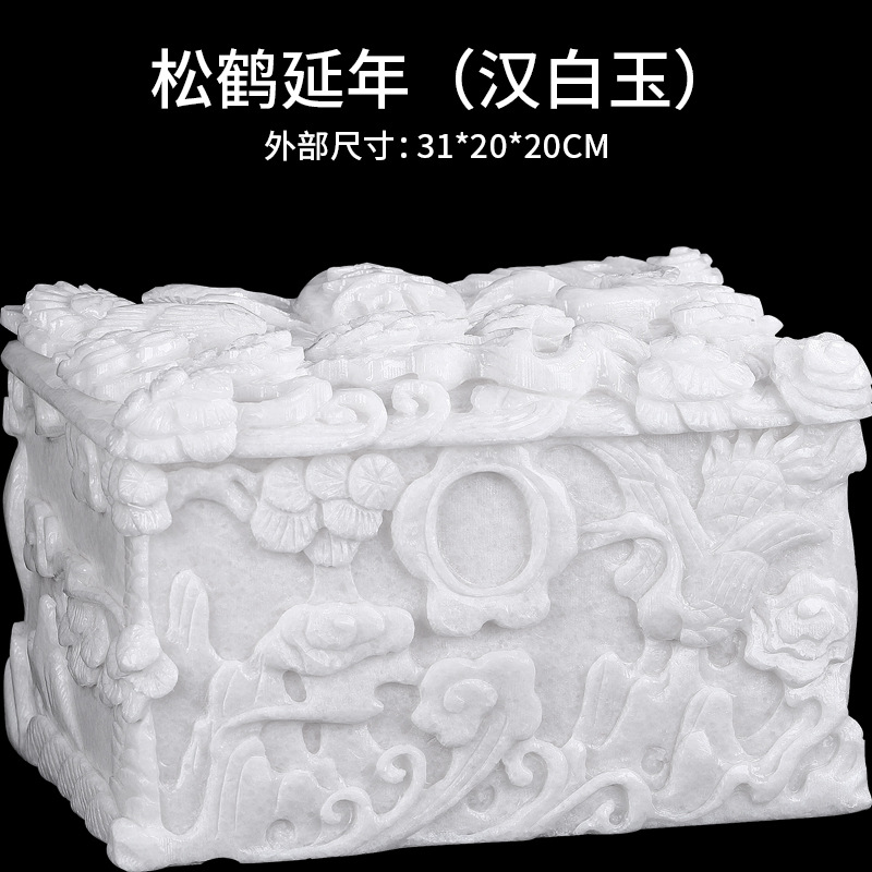 송허는 수명을 연장한다(백옥)