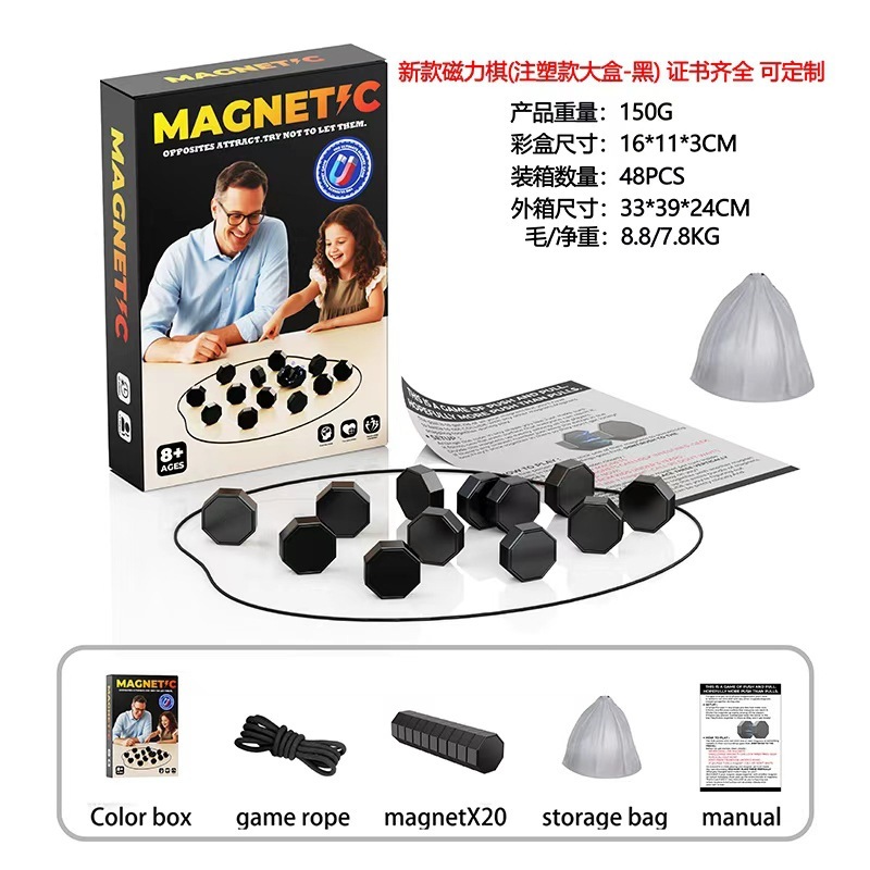 Kollide-磁性吸引力游戏磁性国际象棋游戏复活节篮子战略棋盘游戏|undefined