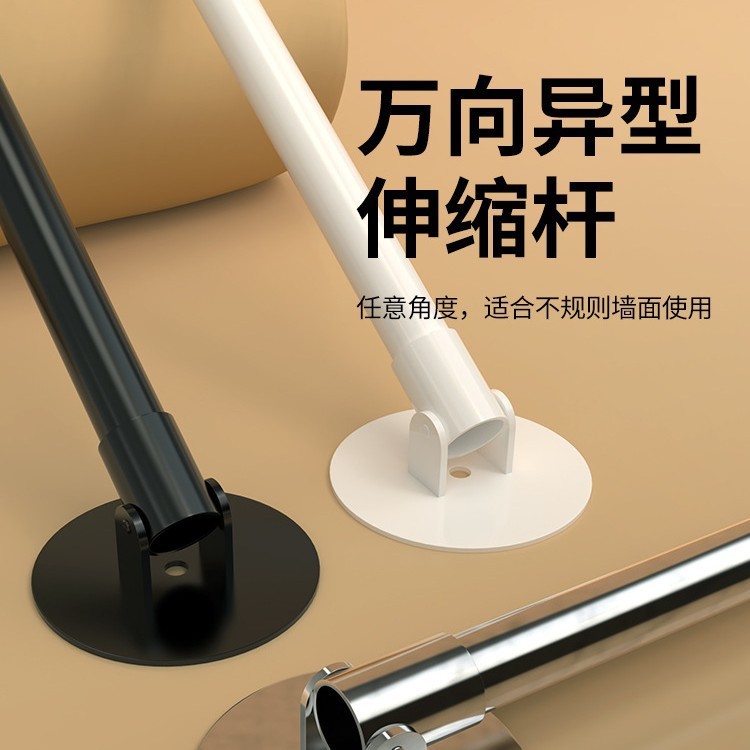 Flange Telescopic Rod Without Punching Bathroom Shower Curtain Rod Bathroom Bevel Corner Support Door Curtain Hanging Rod Special-Shaped