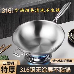 316���P䓟o�T�ӳ���偲�ճ偟o�͟�ʳƷ��늴Štȼ����ͨ�Ì���