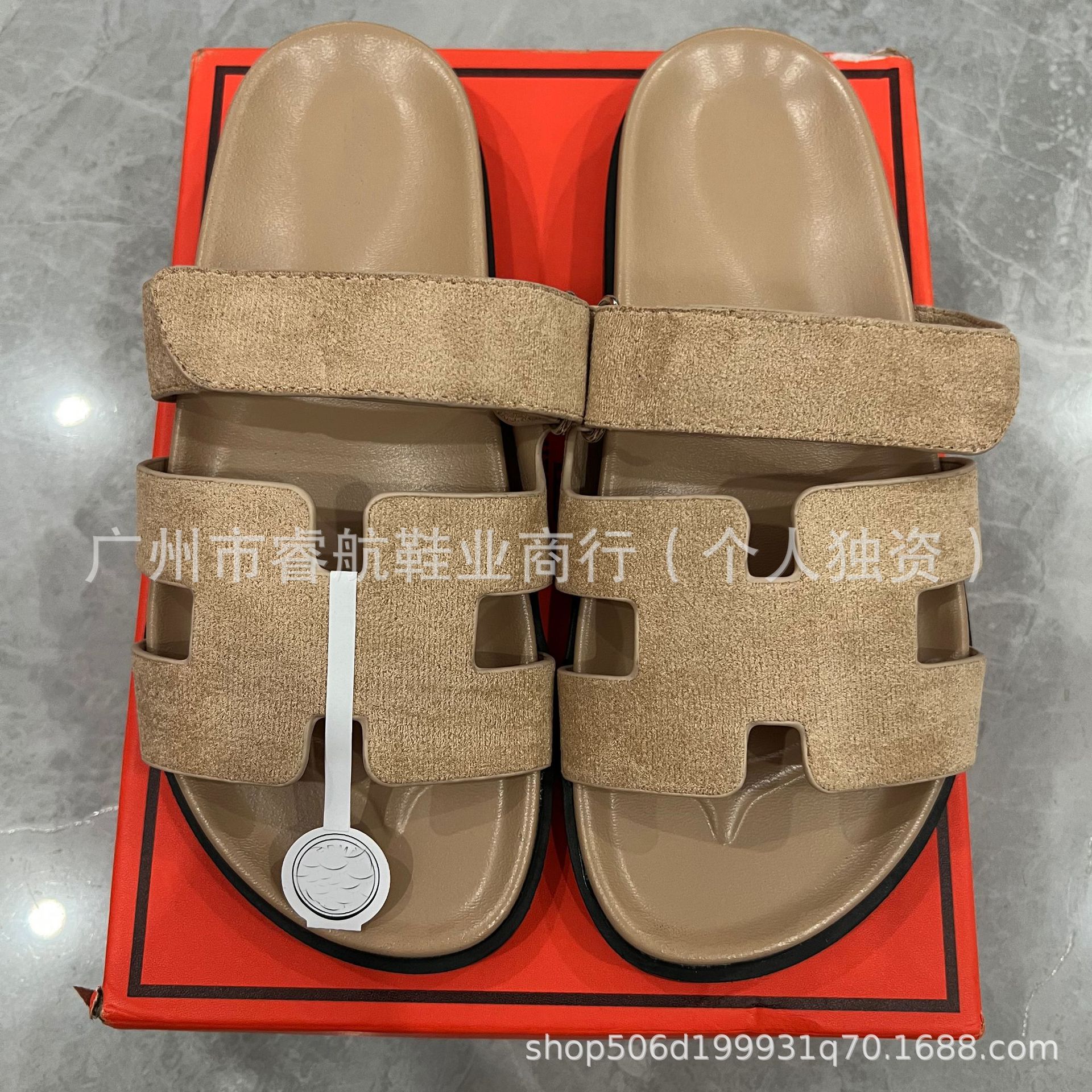 밀크티 스웨이드