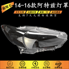 �m����R���_6����Ɲ������� 14-15��ATZ����Ɲ������� ǰ���