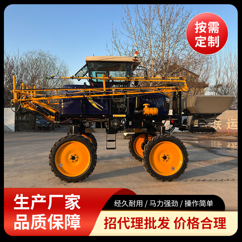 新型小麦花生折叠喷杆洒药打药车1000升18米带驾驶室喷杆喷雾机