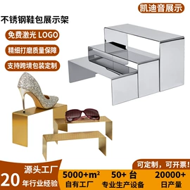 服装陈列架;饰品展示架;展示架