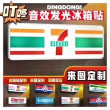 ��֧�ָ�ͼ��̩���շ�����������ƴ���С����711���Ʊ���led����