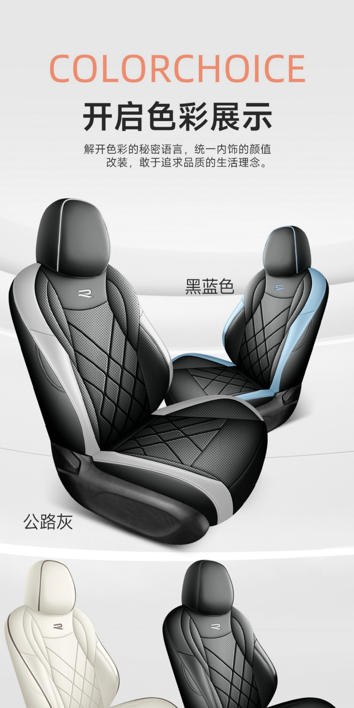 26 Volkswagen Lavida Pro Special Car Seat Covers for All Seasons, Fully Surrounded Seat Cushions, Leather Breathable Hole Seat Covers