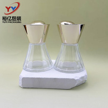 工厂直销50g贵妇胶囊玻璃瓶化妆品包材高端保健品鱼油锥形分装瓶
