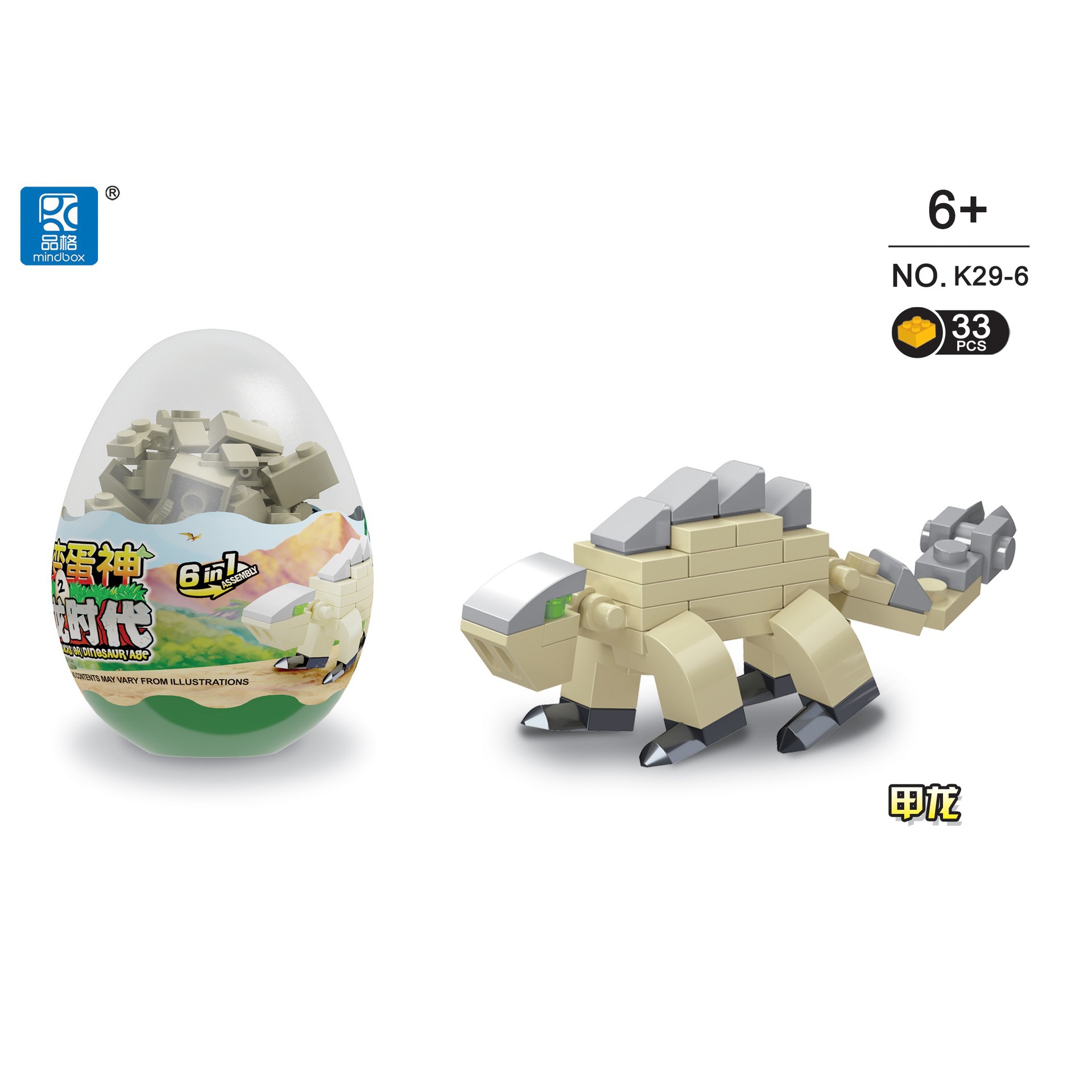 Regalos para jardín de infantes pequeños regalos para estudiantes primarios 1 de junio Día de los niños recompensas prácticas caja ciega juguetes pequeños al por mayor