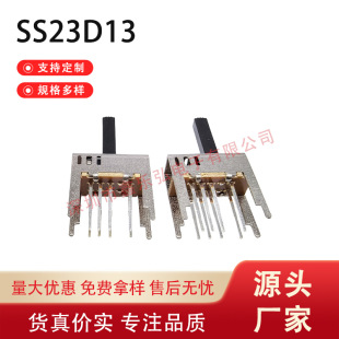Ss23D13 Six-Pin Three-Position Multi-Gear Switch, Durable Small Lever, Intelligent and Silent