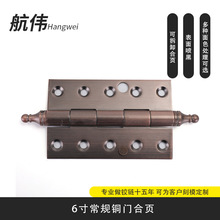 6寸常规铜门合页 木门五金家具橱柜活页不锈钢铰链非标平开合叶