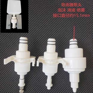 Sensor Soap Dispenser Vertical Stainless Steel Bracket Sterilizer Accessories Mirror Soap Dispenser Water Kettle Nozzle Soap Dispenser Host