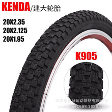 ����������̥K905 20  26* 1.95/2.125/2.35BMX���ݳ����г���̥