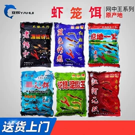 渔护;其他垂钓用品;鱼饵