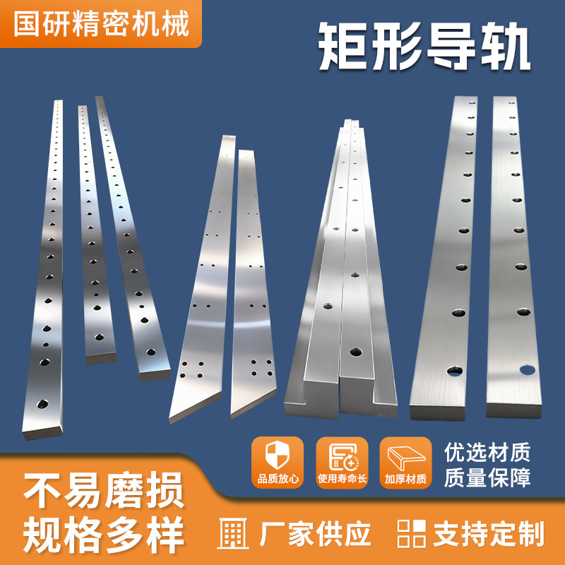 矩形导轨机床高精密直线三角重载V型滚轮镶钢燕尾槽滑轨滑块钢制