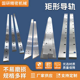 矩形导轨机床高精密直线三角重载V型滚轮镶钢燕尾槽滑轨滑块