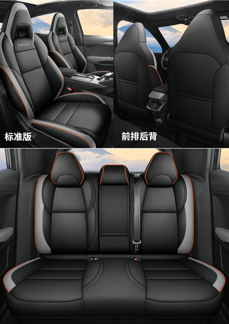Suitable for 24 Lynk & C 06emp Seat Cover Full Envelope Seat Cover Four Seasons Ventilated and Breathable Leather Cushion Interior Modification
