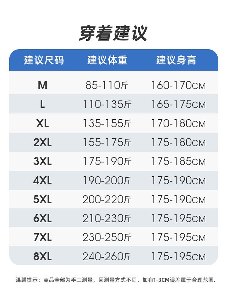 퓨어 코튼 반바지 남자 여름 얇은 느슨한 농구 바지 유행 브랜드 캐주얼 스포츠 남자 플러스 사이즈 바지 5 점 바지