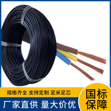 WDZBN-KYJY23 4x0.75 4x1 4x1.5 4x2.5�o�u��ȼ䓽z�z�b������|