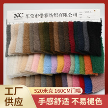 现货 可可小粒 加厚颗粒绒 羊羔毛 服装外套鞋帽玩具毛绒面料