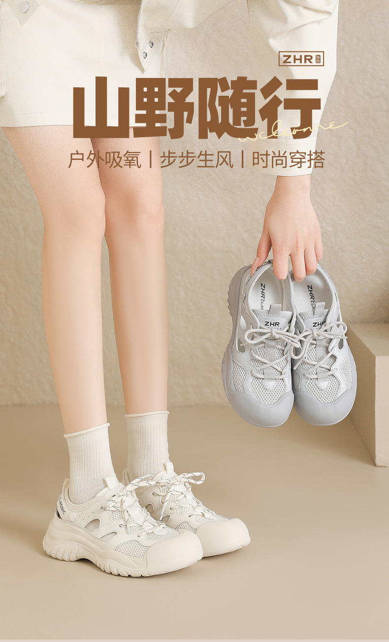 Sandal thể thao nữ quai chữ V mặt lưới thoáng khí — KS516E Màu be chi tiết 3