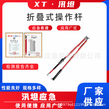 �ۯBʽ�����U������I���|�102cm�^���U�ι�ʽ�ڱ��ְ��b���A�U