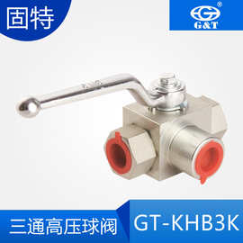 三通高压球阀KHB3K 液压截止 钢厂石油化工工业使用 全通径