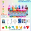 Water Elf 8 bottles + 10 mold bags