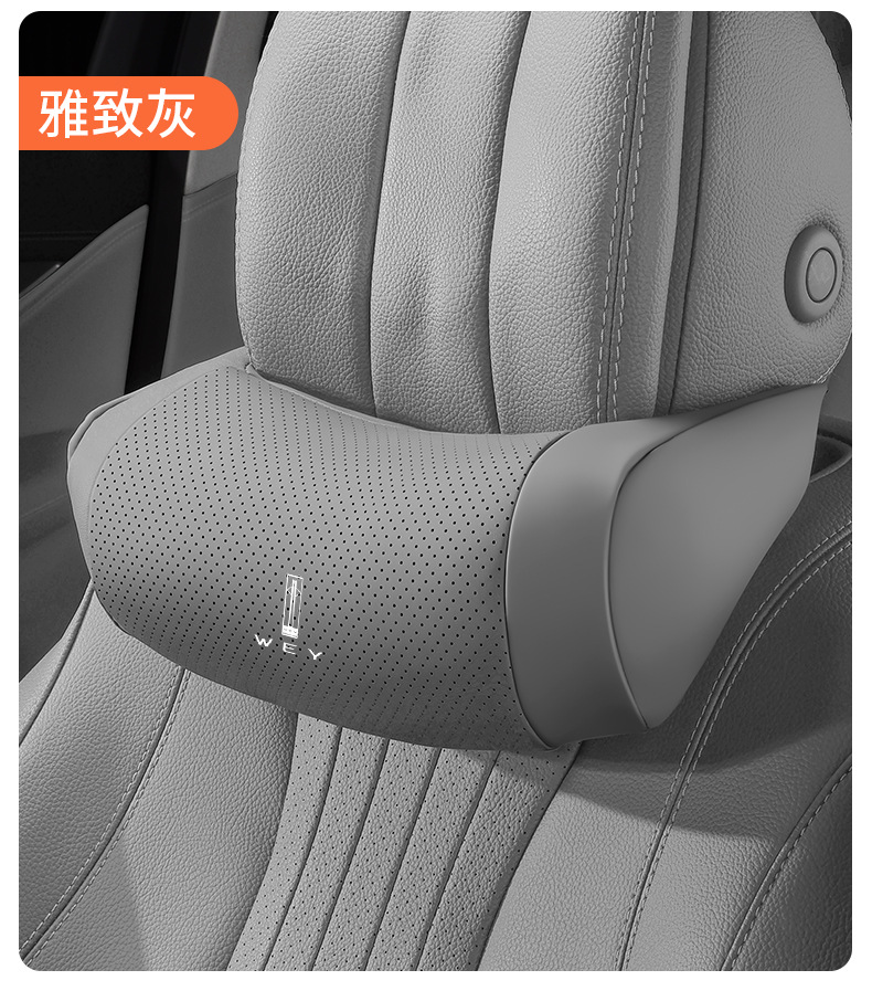 Suitable for WEY V8X, Blue Mountain, Mocha, Alpine Dream, Macchiato DHT car-mounted comfort headrest and neck pillow