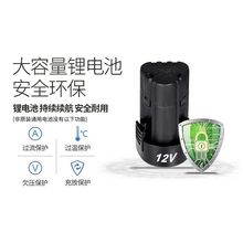 ?��������12V16V20Vԭ�b2.0�늳�1220-1620-2��