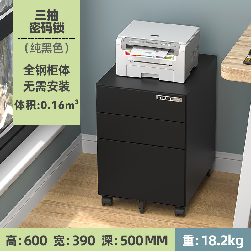 Cabinet móvil con cifrado electrónico - Negro