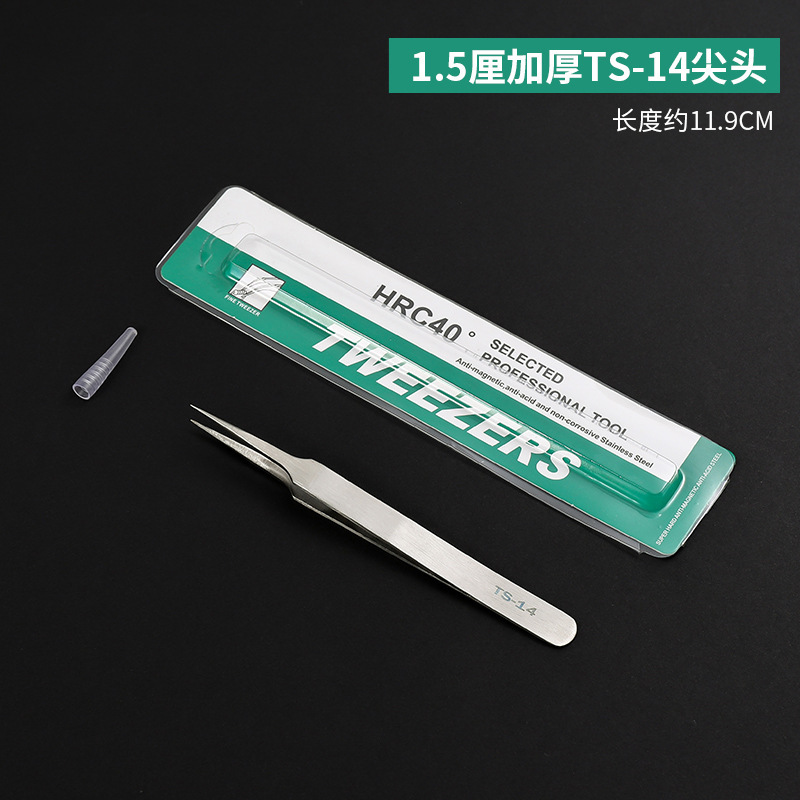ステンレスピンセット携帯電話修理先端手作りdiy静電気防止手帳エルボーサイズクリップ工業セット|undefined