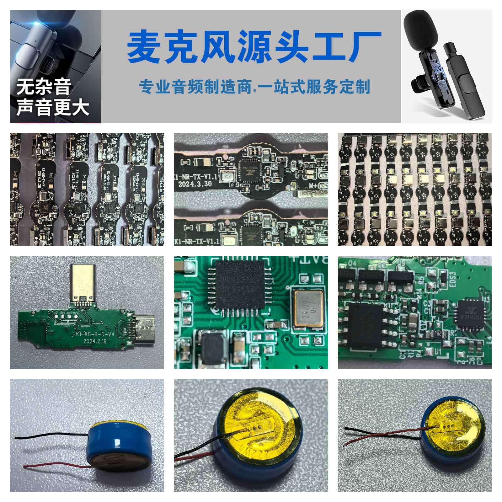 Micrófono inalámbrico de pinza de collar caliente K1 uno a dos Douyin Live Smart Ruido Reducción de ruido Mini micrófono inalámbrico