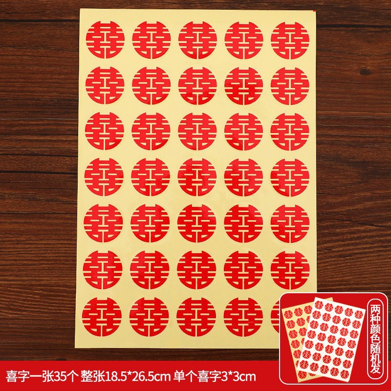 Decoración de la casa de bodas, decoración de flores, decoración de la casa de bodas, decoración de la casa de bodas, decoración de la casa de bodas, decoración de la casa de bodas