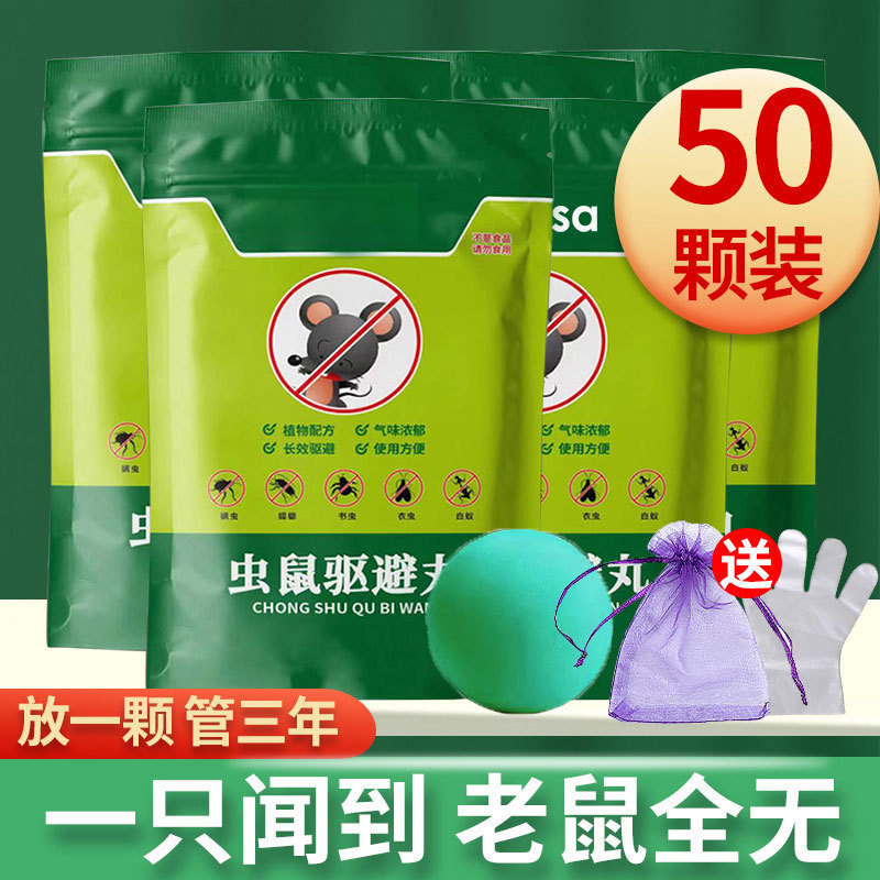 expulsión de ratas, expulsión de ratas