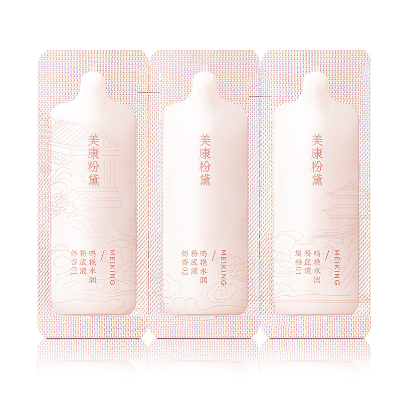 水润粉底3连包小样-白底