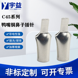 C45���~��Ƭ ��������a�~���� DZ47���_���~��� C45�~�Ӿ�����