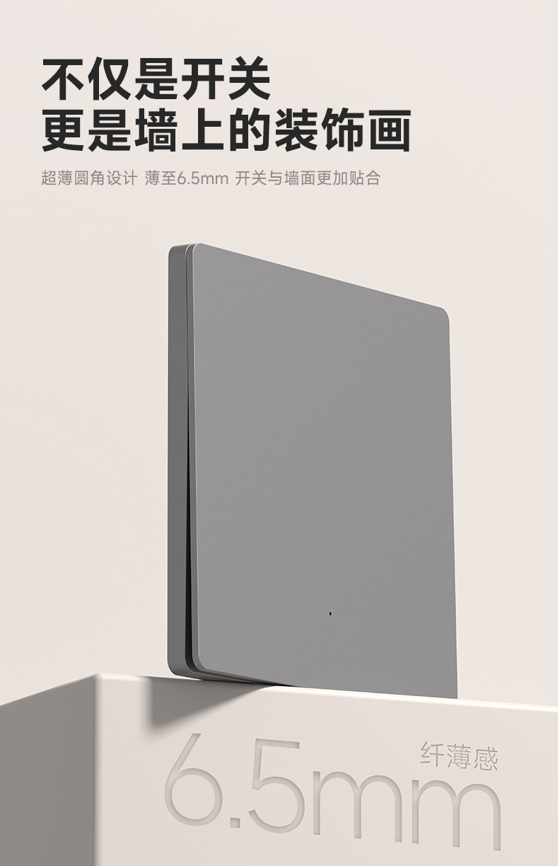 智能详情2_04.jpg