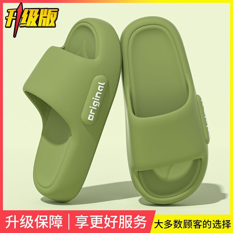 Verano nuevas zapatillas para mujeres interiores caseras parejas de alta calidad baño silencioso antideslizante Eva zapatillas de mierda