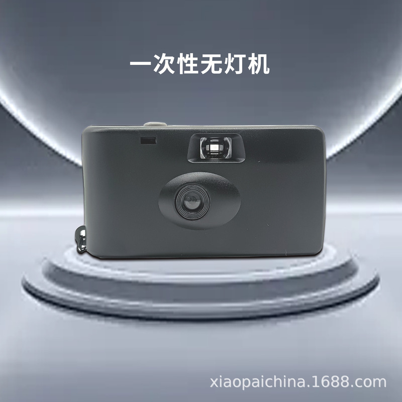 12 Ecn2 Film Rolls Disposable Flash-Free Film Film Fool Retro Camera Customized Logo