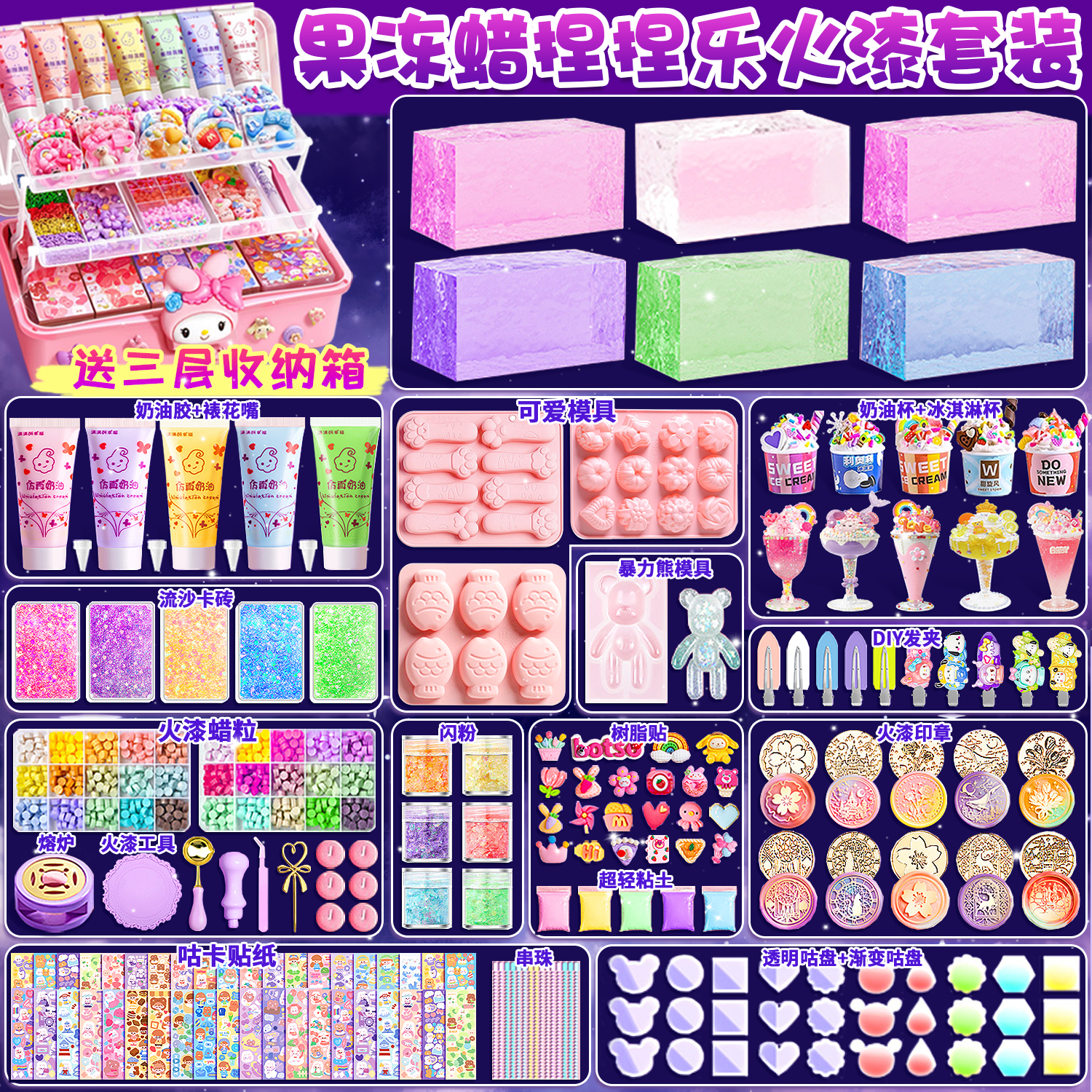 수제 젤리 왁스 반죽 음악 감압 유물 왁스 봉인 세트 왁스 왁스 입자 마스 봉인 헤드 전체 세트