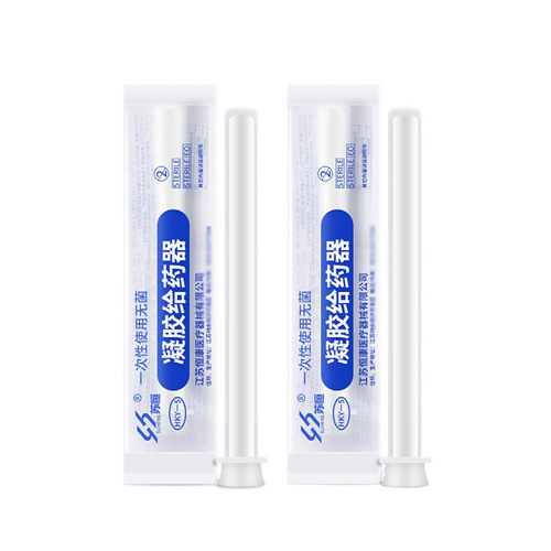 Su Heng disposable sterile vaginal applicator gel suppository vaginal drug delivery vaginal drug delivery promotion 