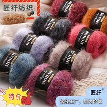 �K�����u׃��Ⱦ�R��ëë���ֹ�����ë��diyë��25g����R��ë��