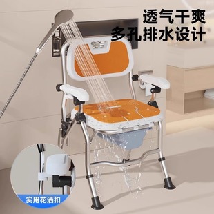 Special Bath Chair for the Elderly, Bath Chair for the Elderly, Bath Chair, Toilet Chair, Bathroom Stool