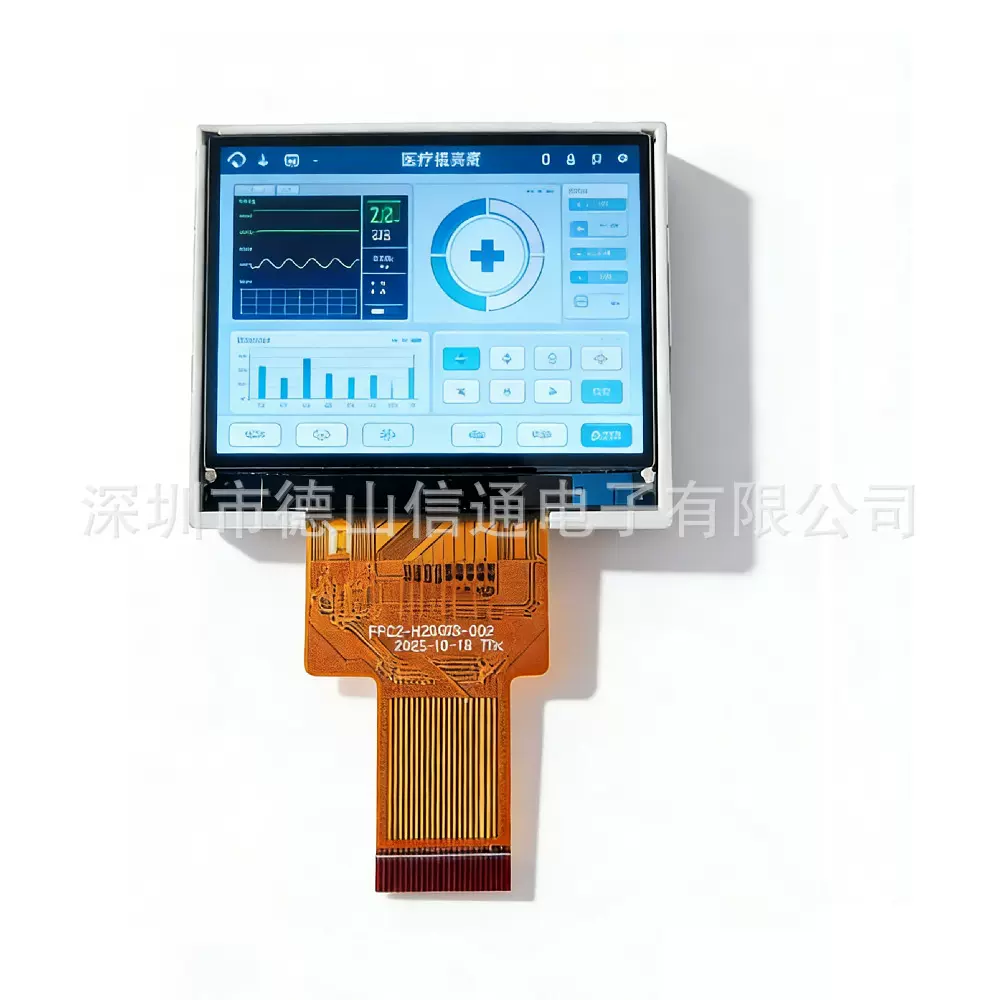 2.0寸横屏LCD显示屏插接MCU&SPI 接口H20G03-00Z显示屏 厂家定 制