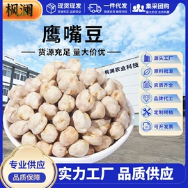 脱水蔬菜;其他干货;蜂蜜