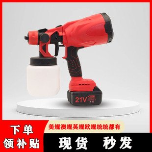 Red Lithium Electric Spray Gun Detachable High Voltage Electric Spray Paint Gun Latex Paint Spray Tool Paint Charging Wholesale